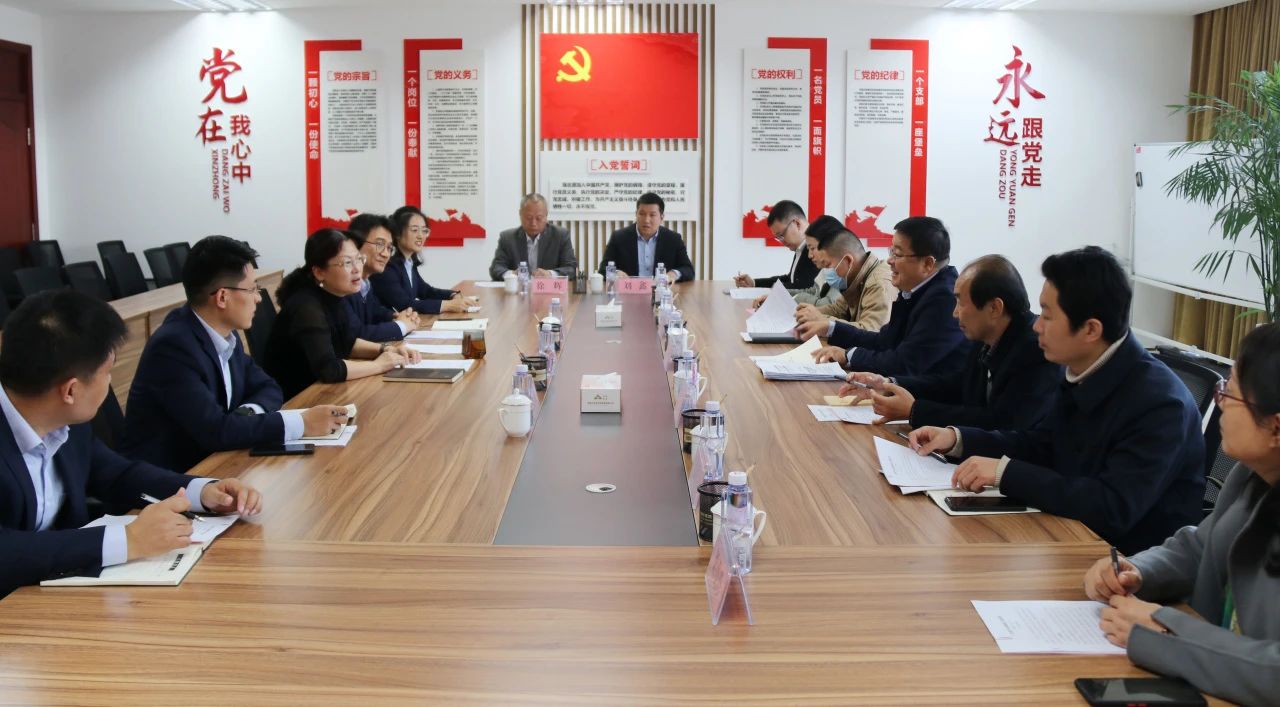 市人社局、市財(cái)政局等有關(guān)部門到市財(cái)金集團(tuán)調(diào)研企業(yè)年金發(fā)展情況